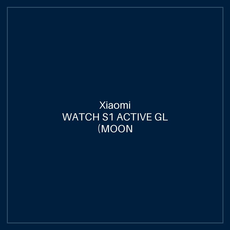 XIAOMI WATCH S1 ACTIVE GL (MOON WHITE)